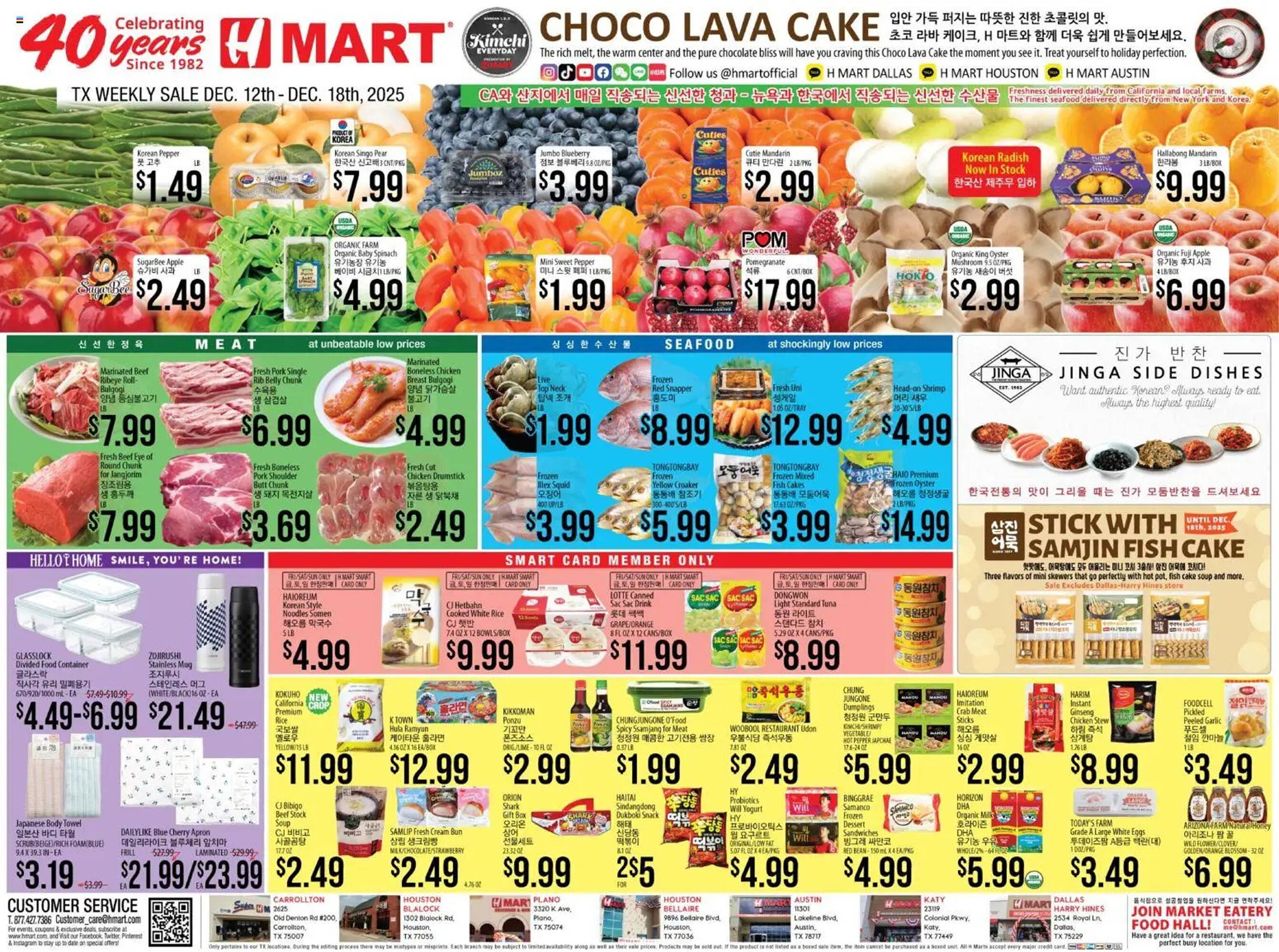Hmart weekly ad