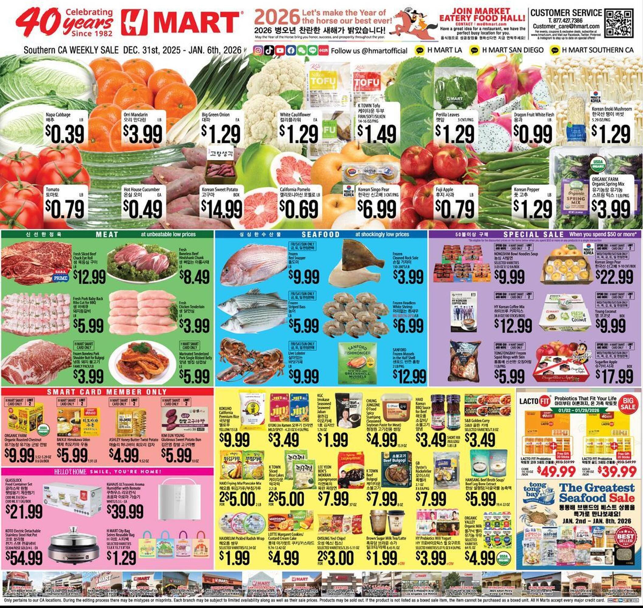 Hmart weekly ad