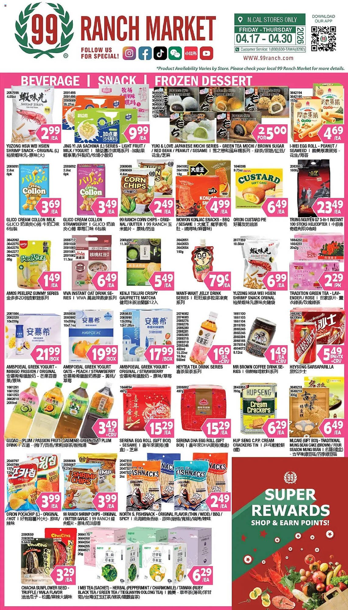 99 Ranch weekly ad
