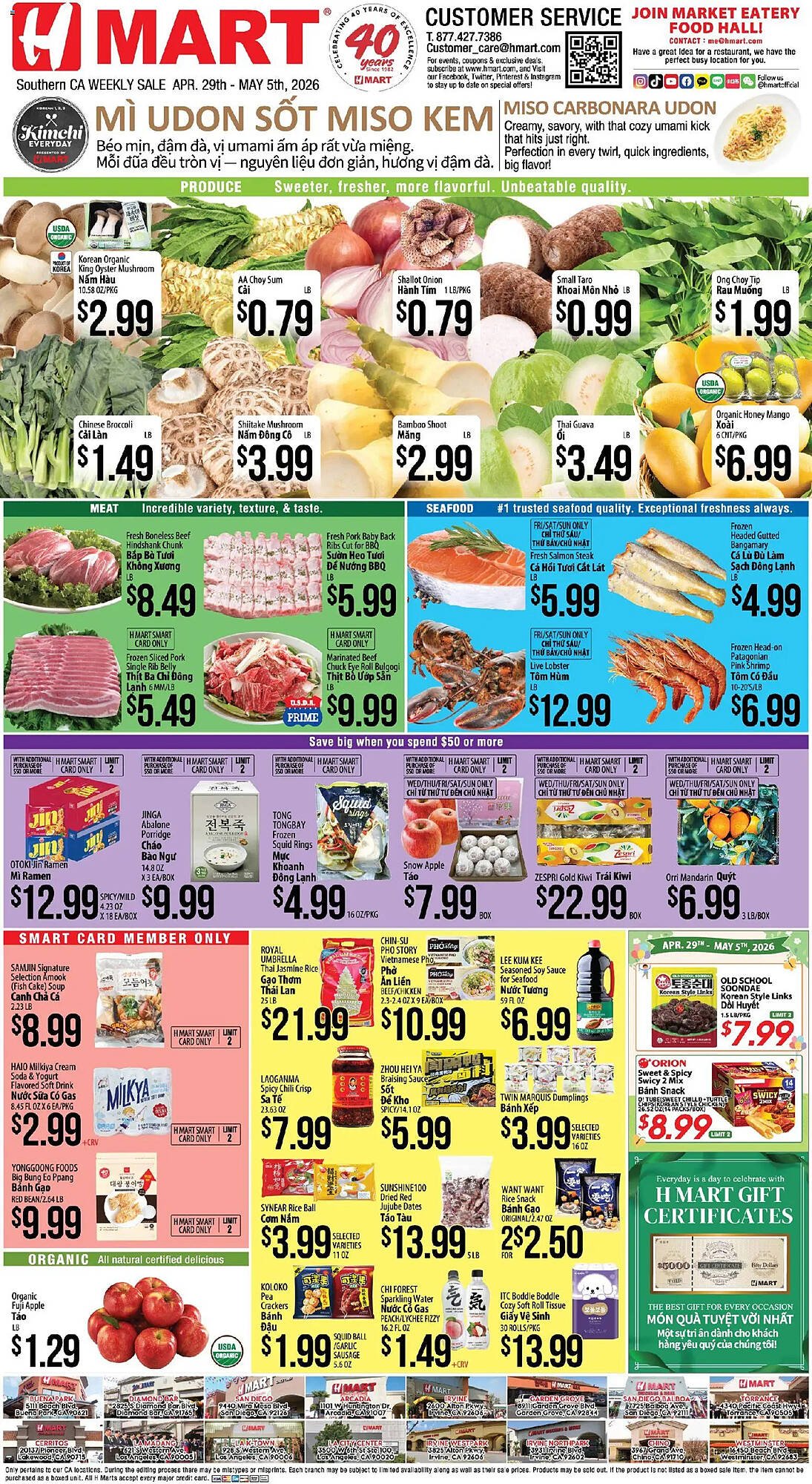 Hmart weekly ad