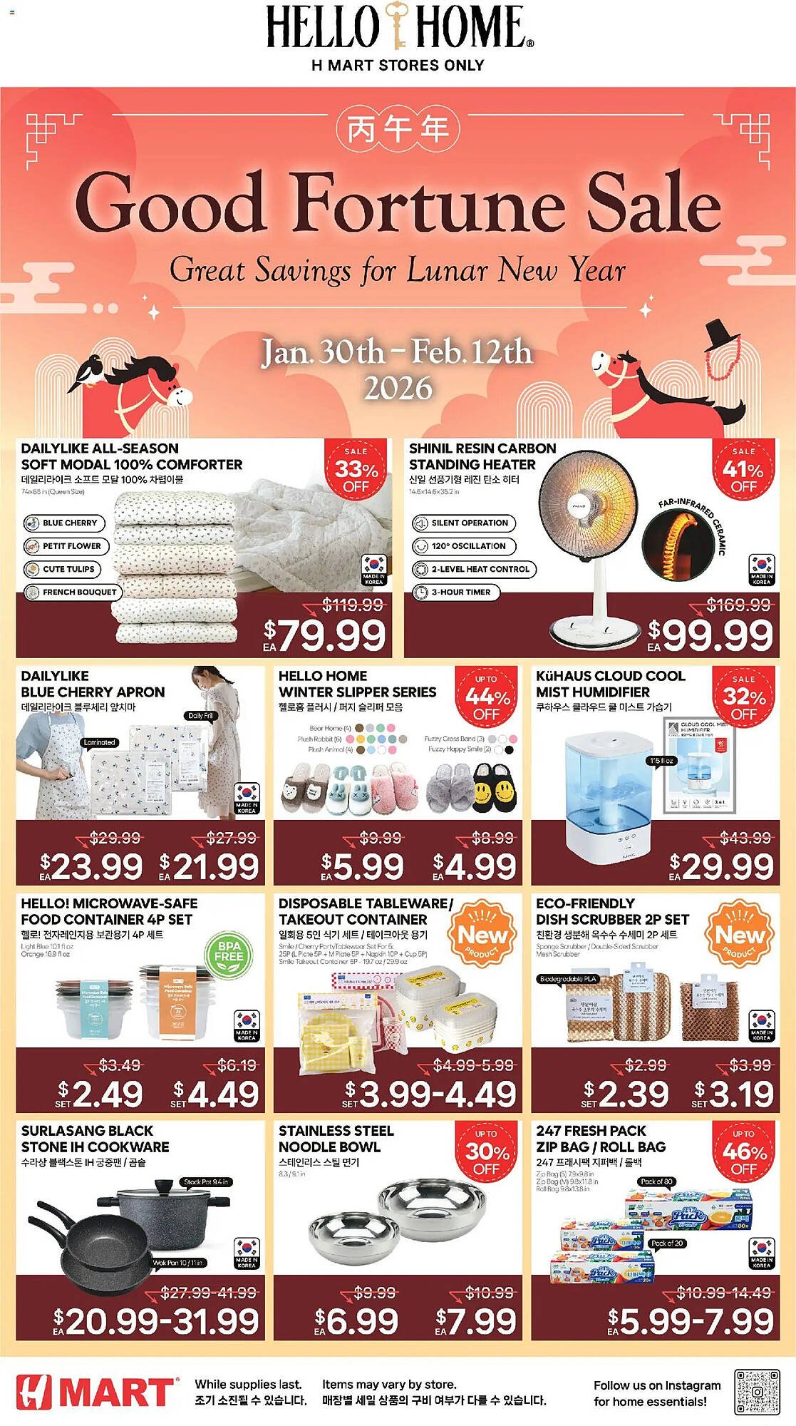 Hmart weekly ad