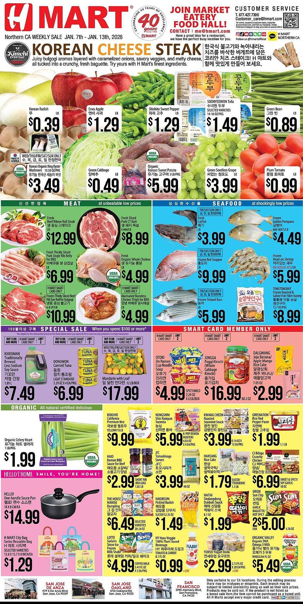 Hmart weekly ad
