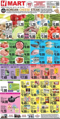 Hmart weekly ad
