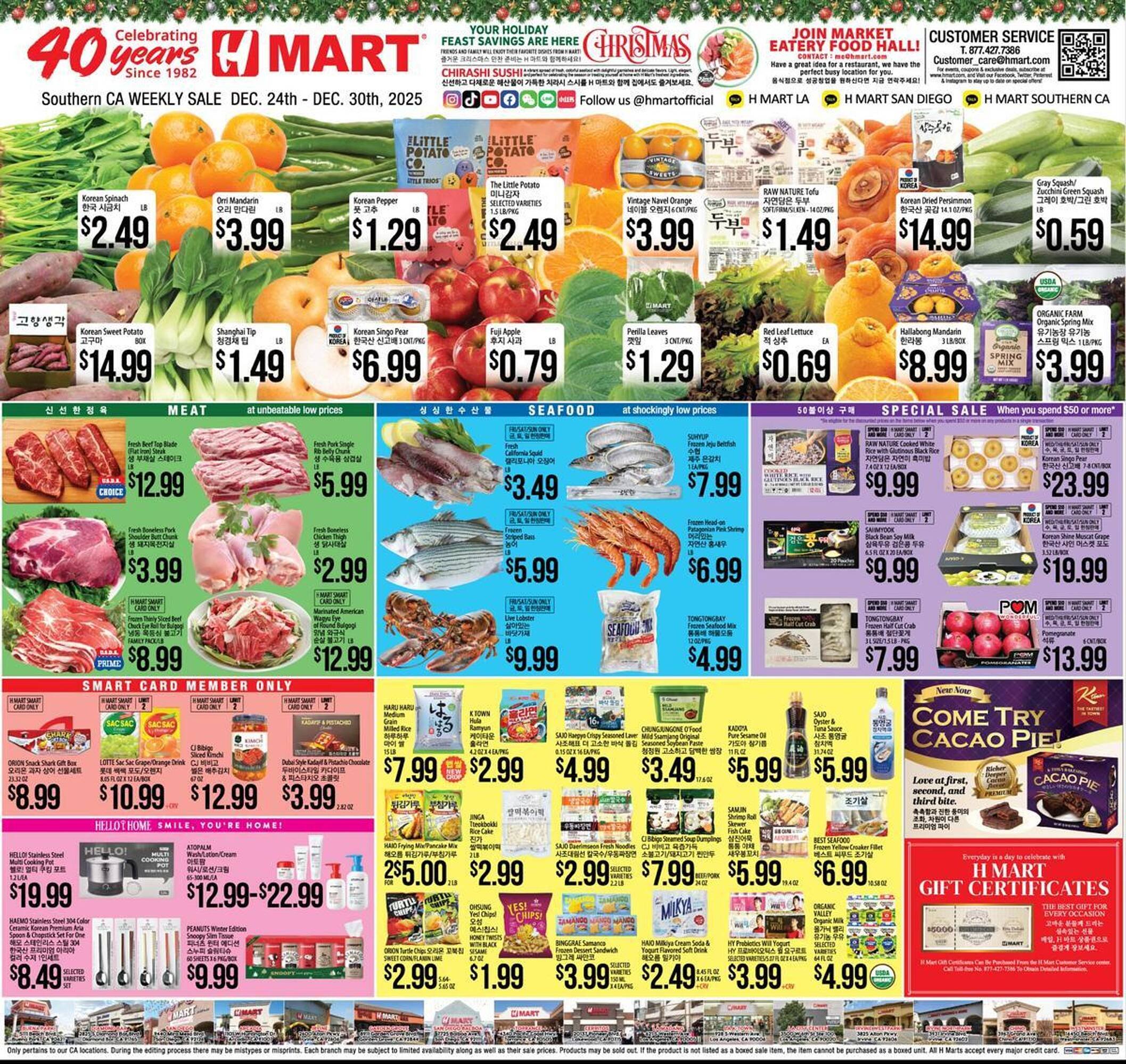 Hmart weekly ad
