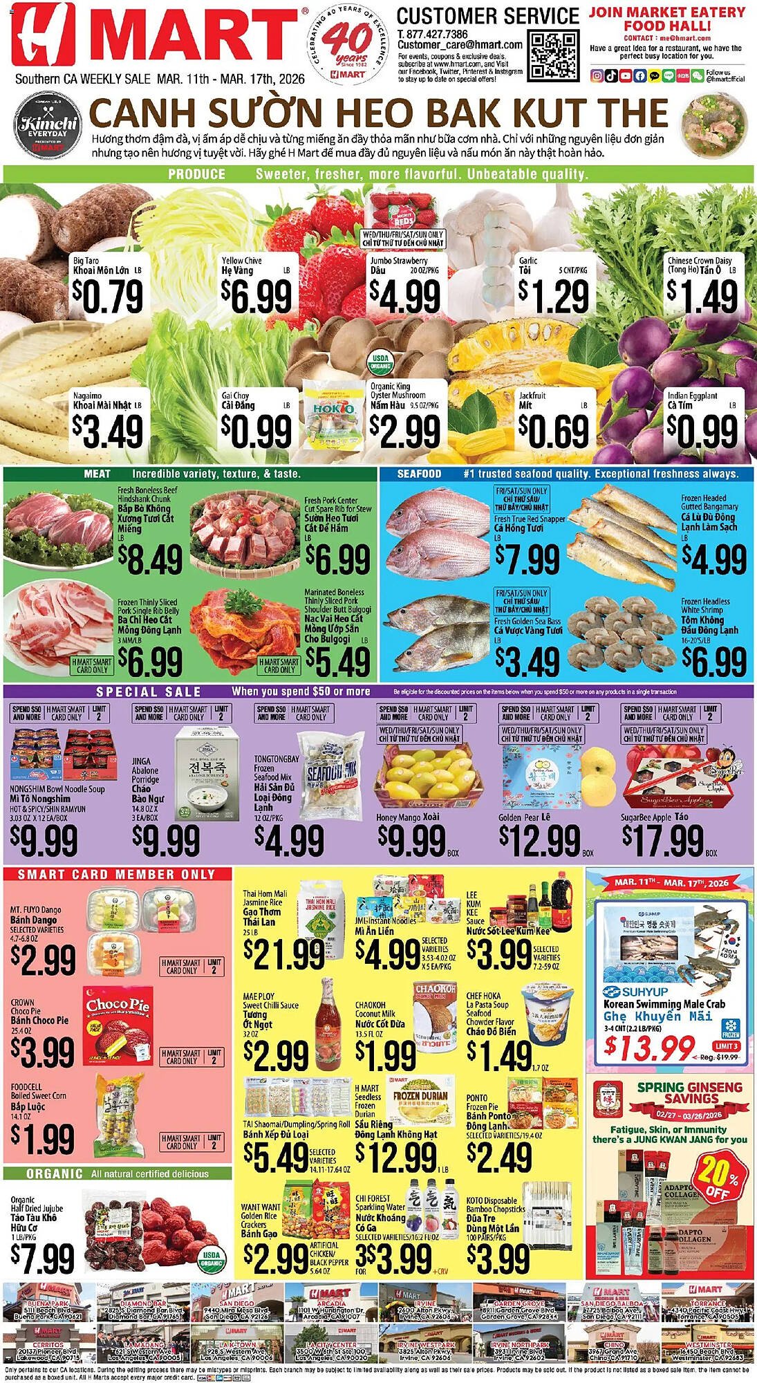 Hmart weekly ad