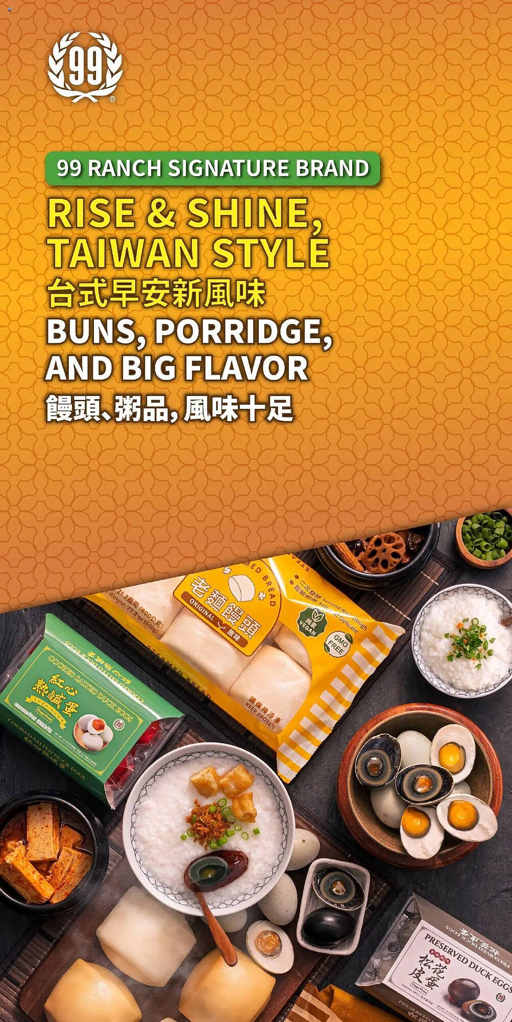 99 Ranch Weekly Ad (2025-08-08 - 2025-08-15) | 1