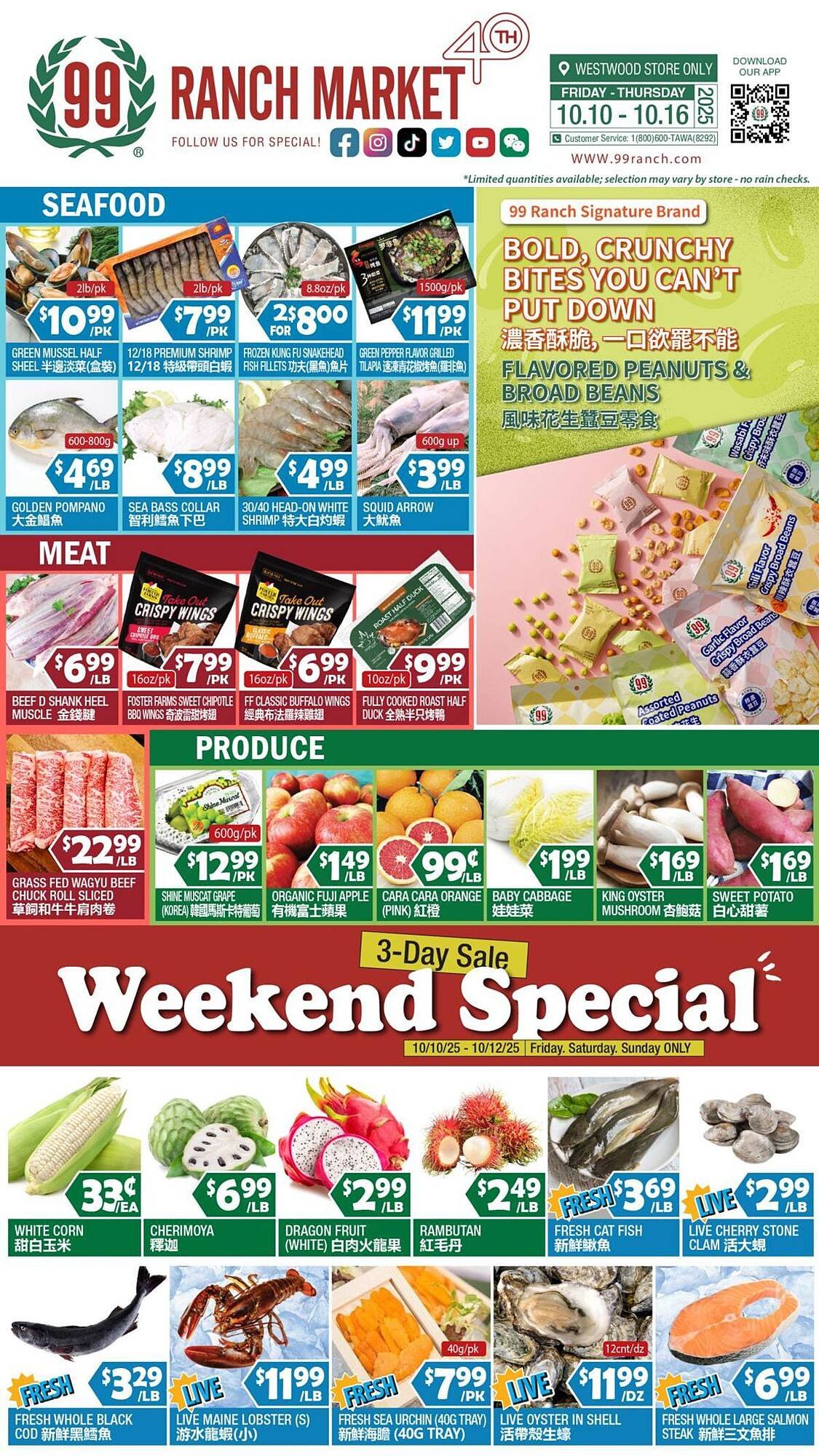 99 Ranch weekly ad (2025-10-10 - 2025-10-16) | 1