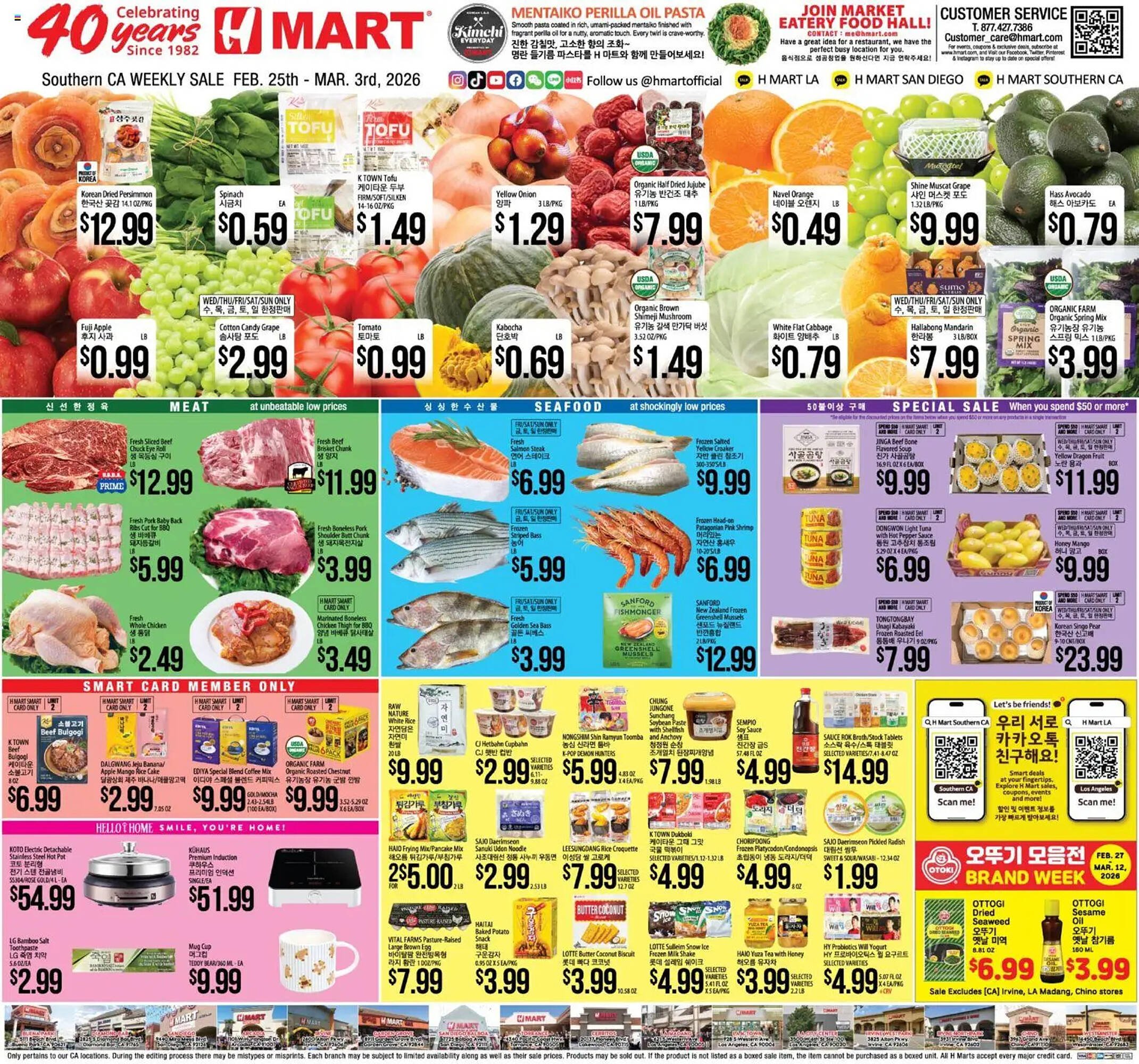 Hmart weekly ad