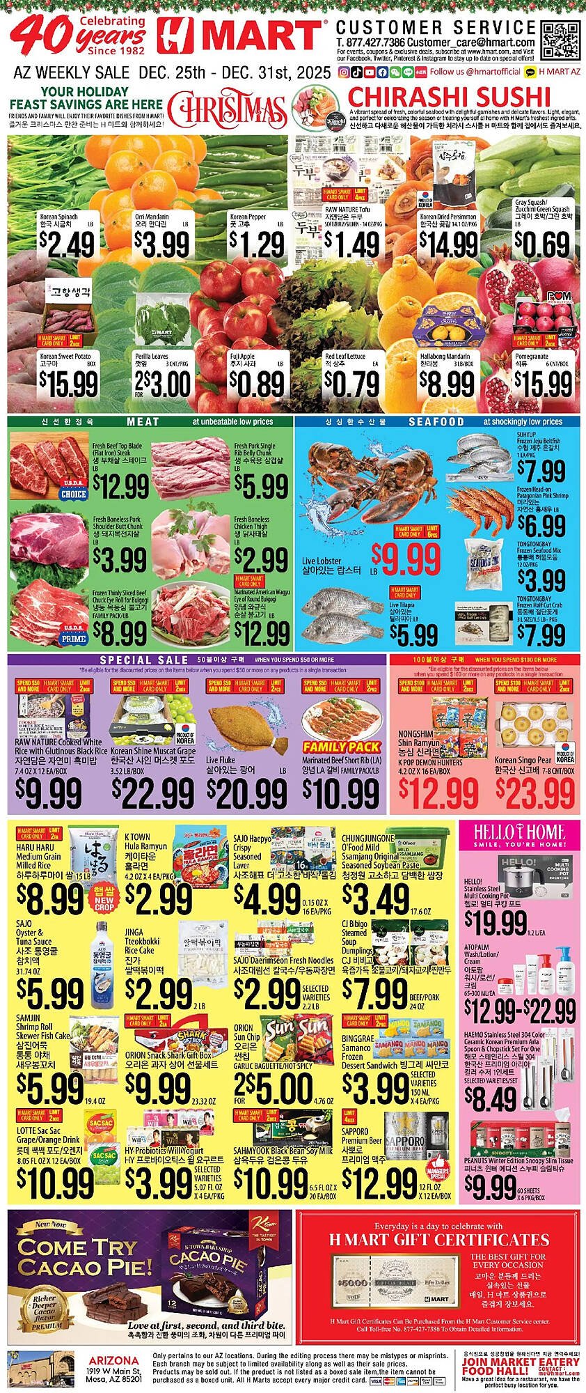 Hmart weekly ad
