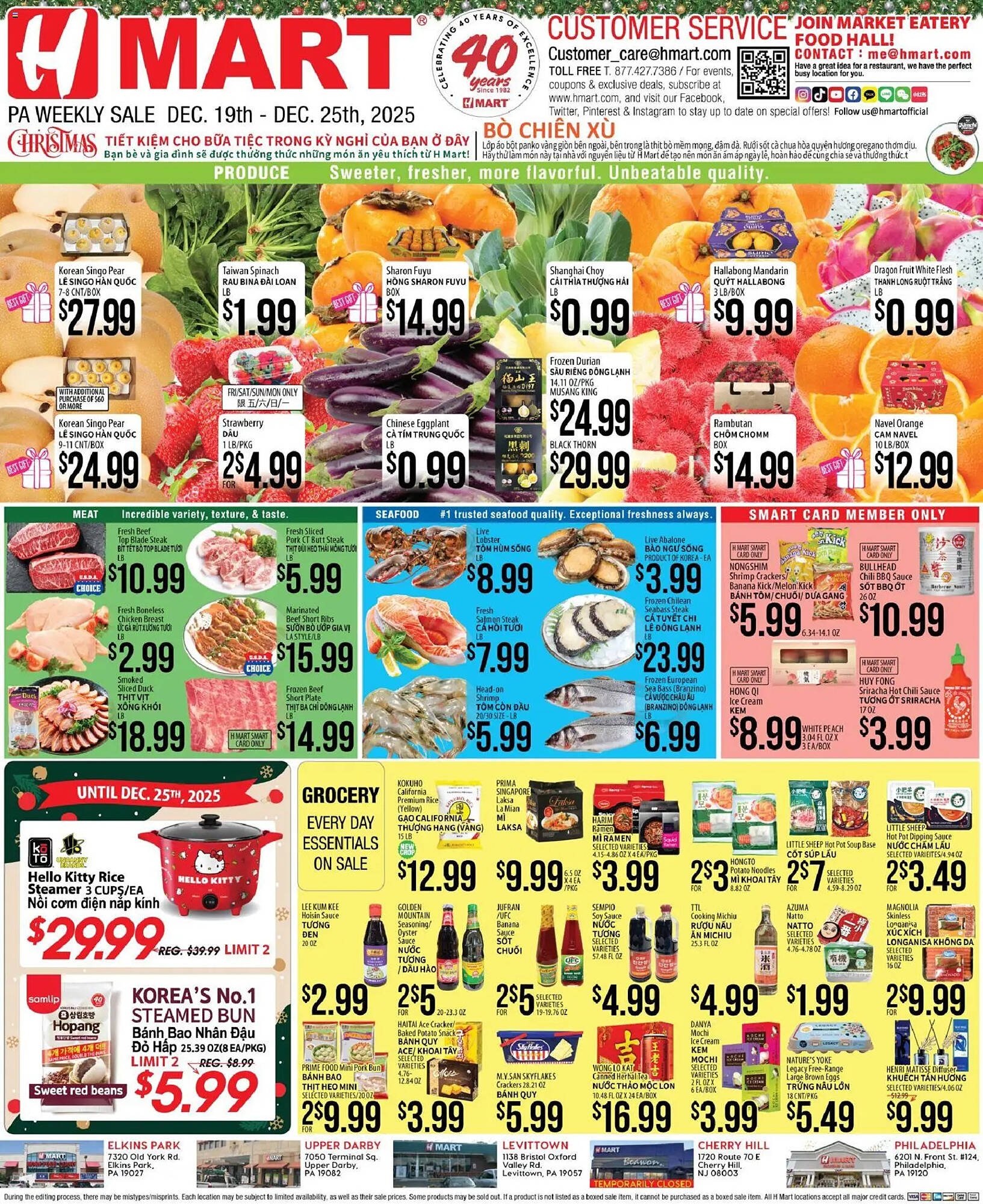 Hmart weekly ad