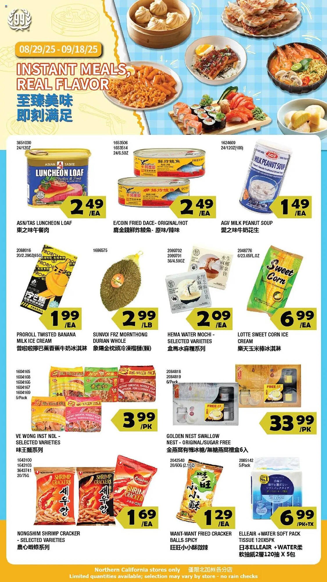 99 Ranch Weekly Ad (2025-08-29 - 2025-09-18) | 1