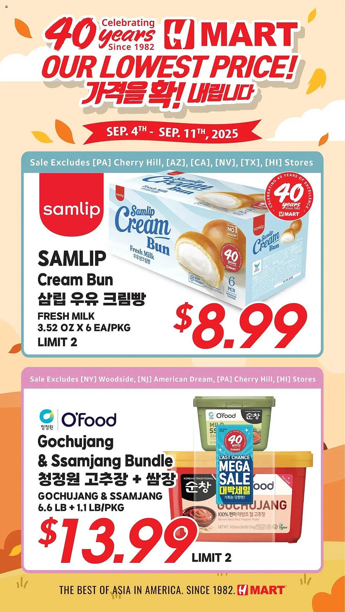 Hmart weekly ad (2025-09-05 - 2025-09-12) | 1