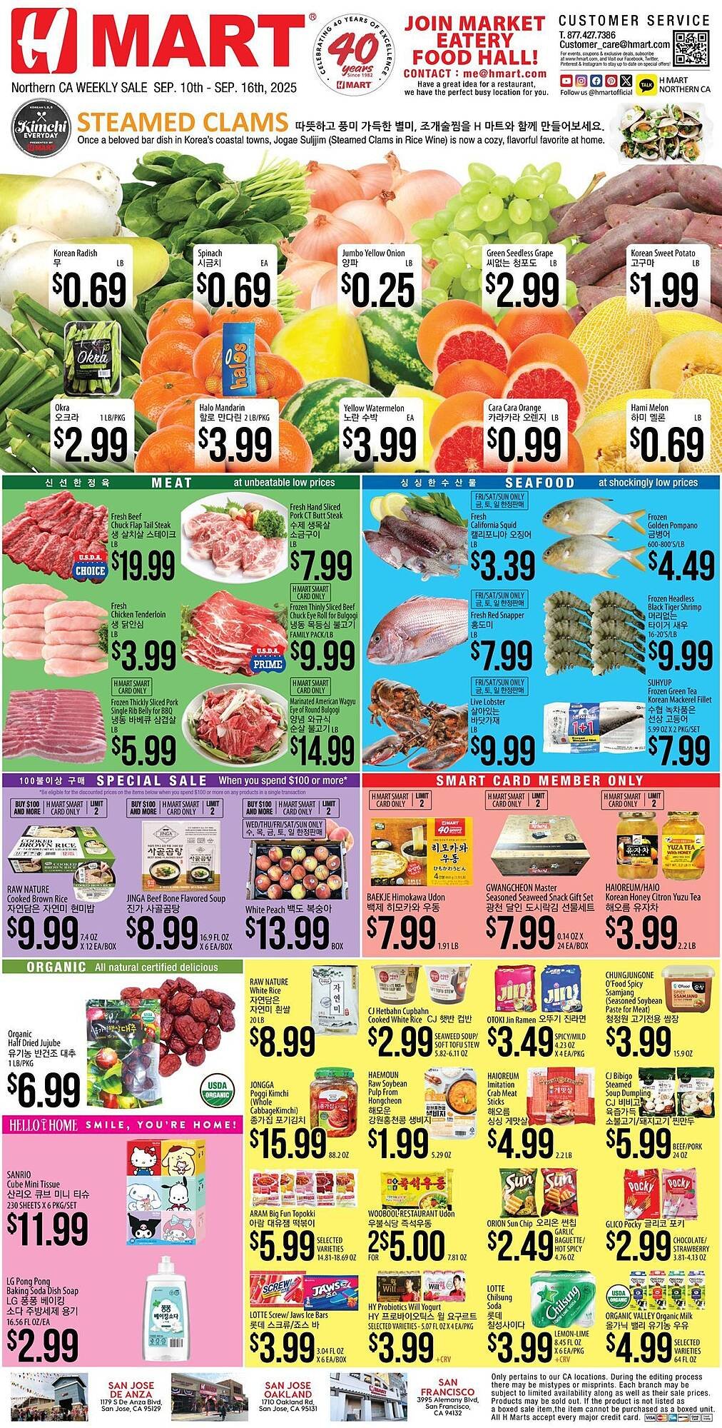 Hmart weekly ad (2025-09-11 - 2025-09-16) | 1