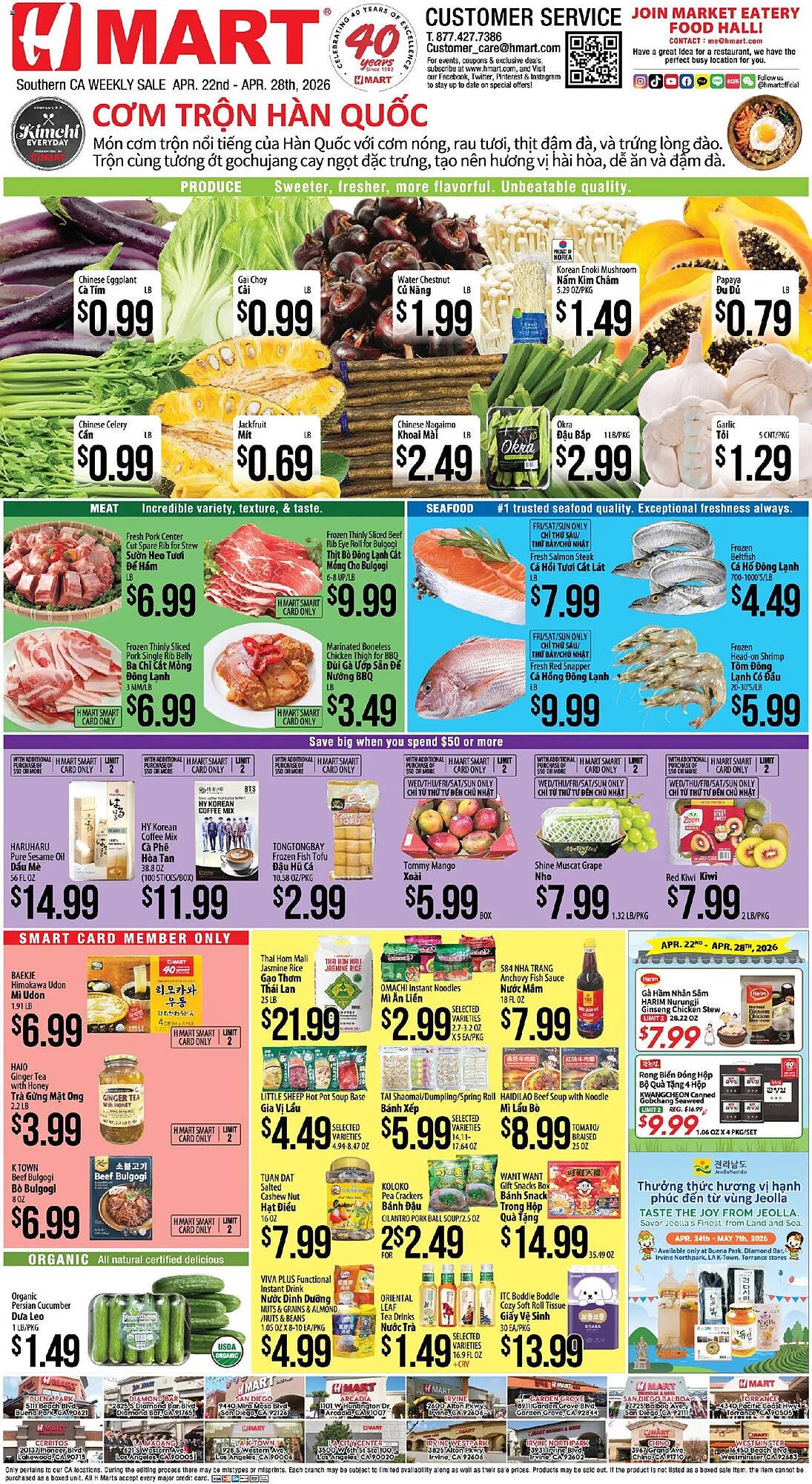 Hmart weekly ad