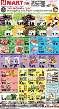 Hmart weekly ad