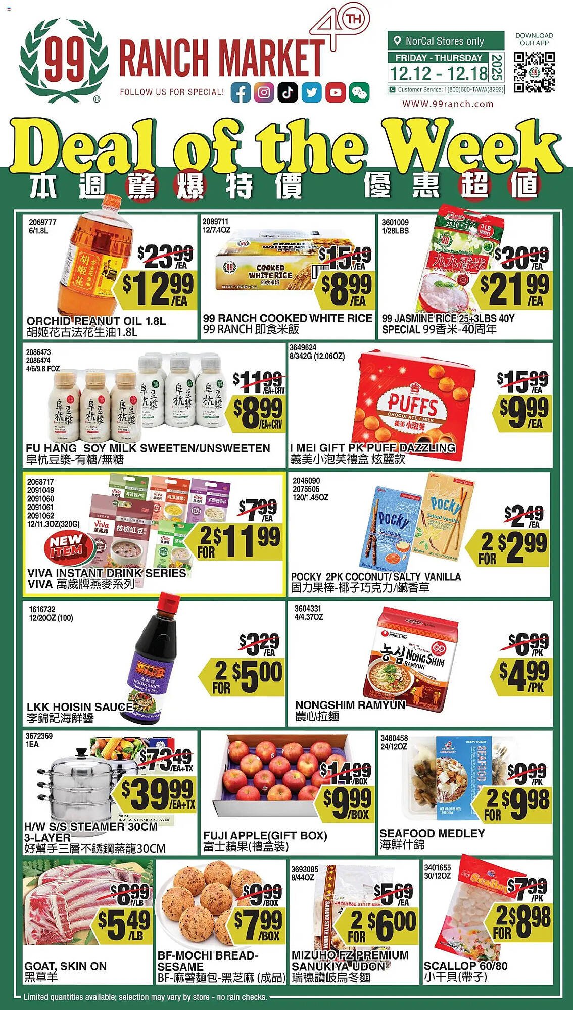 99 Ranch weekly ad