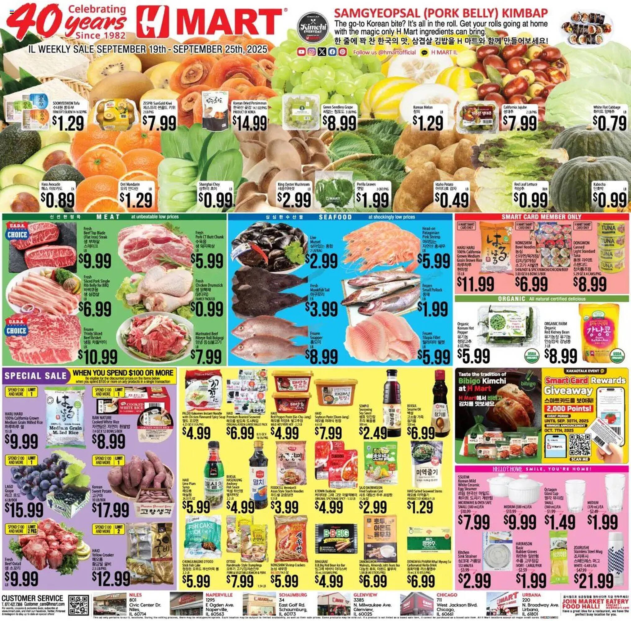 Hmart weekly ad (2025-09-19 - 2025-09-25) | 1