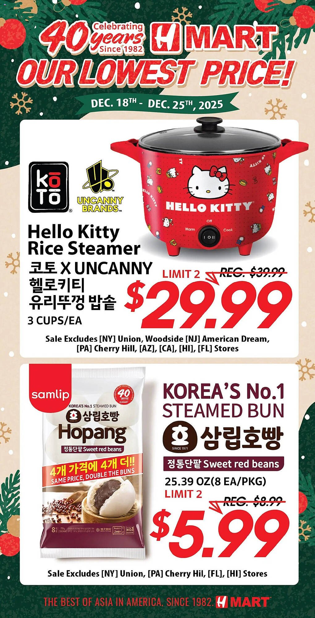 Hmart weekly ad