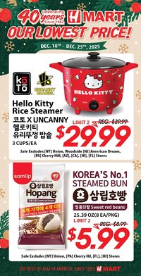Hmart weekly ad