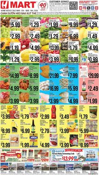 Hmart weekly ad