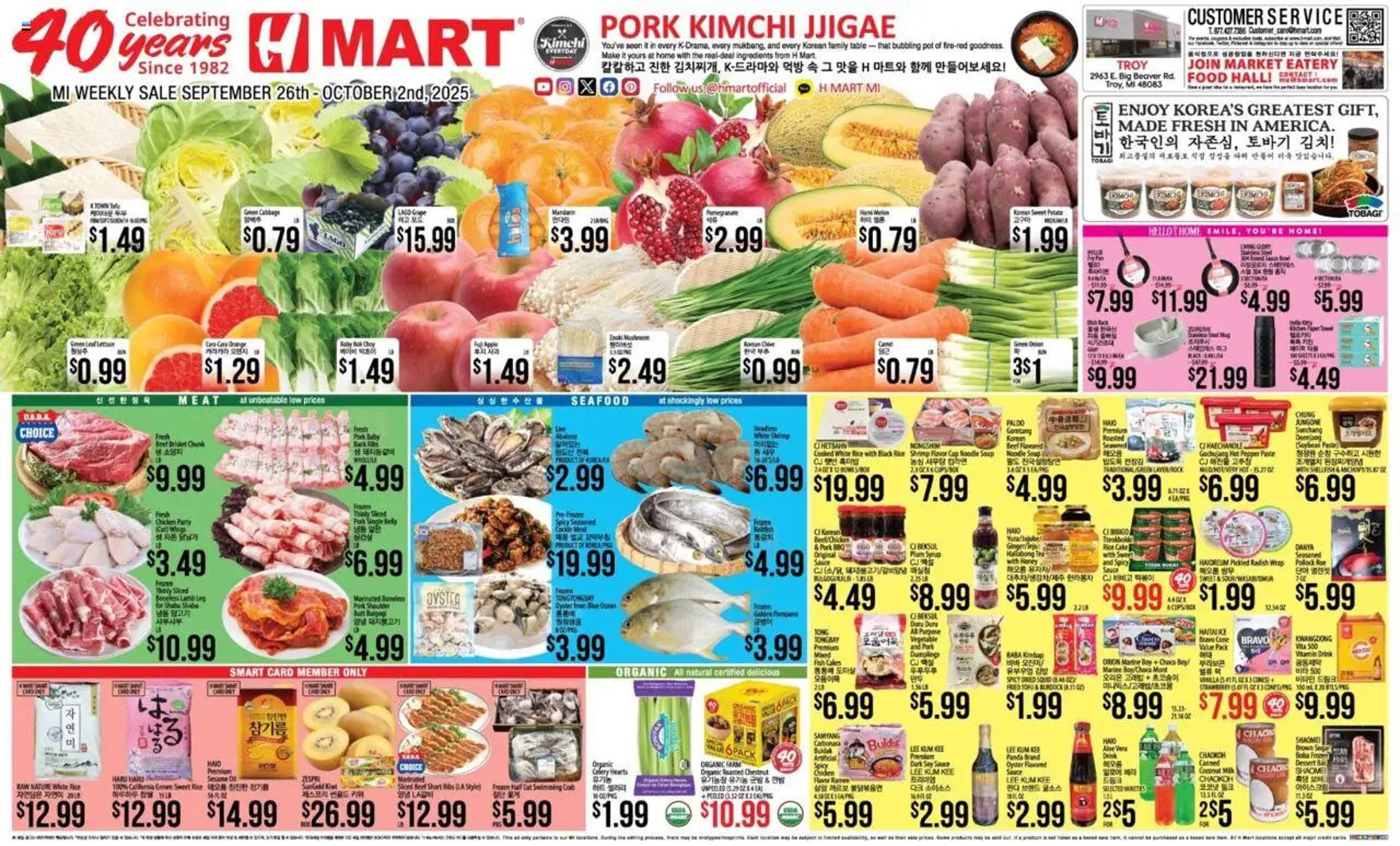 Hmart weekly ad (2025-09-26 - 2025-10-03) | 1