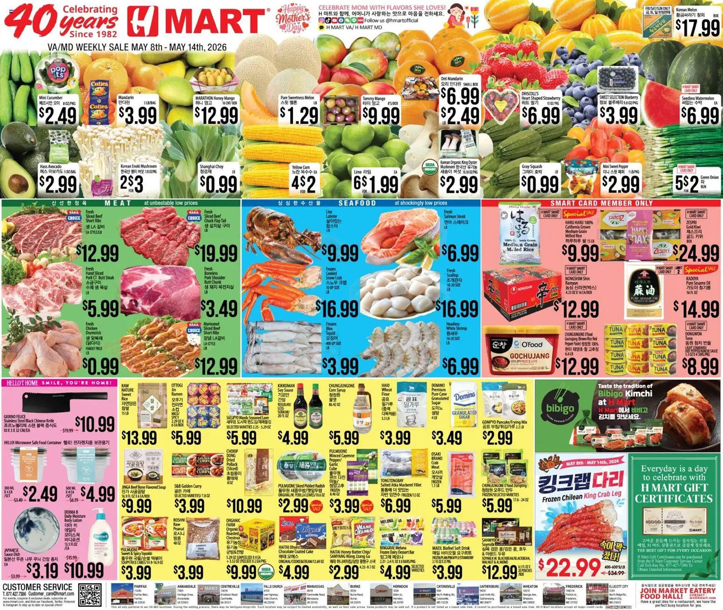 Hmart weekly ad