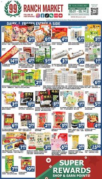 99 Ranch weekly ad