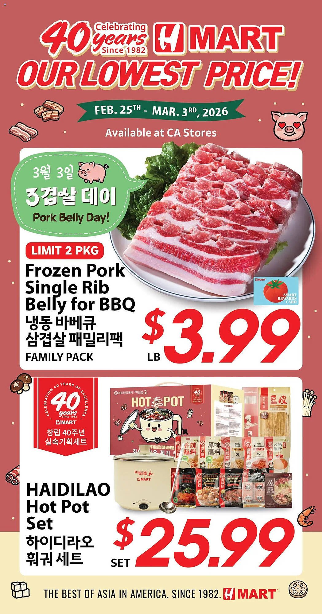 Hmart weekly ad