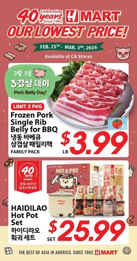Hmart weekly ad