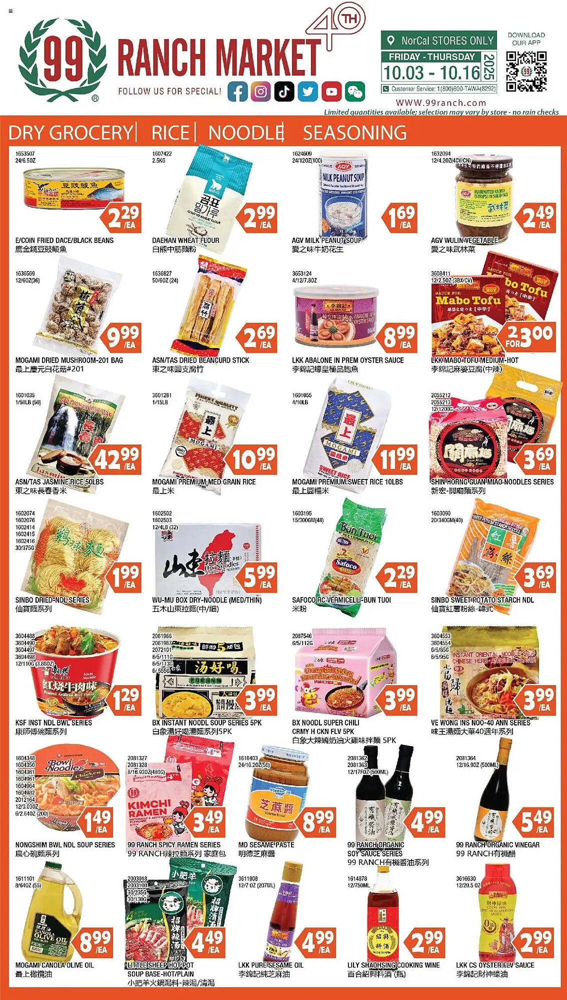 99 Ranch weekly ad (2025-10-03 - 2025-10-16) | 1
