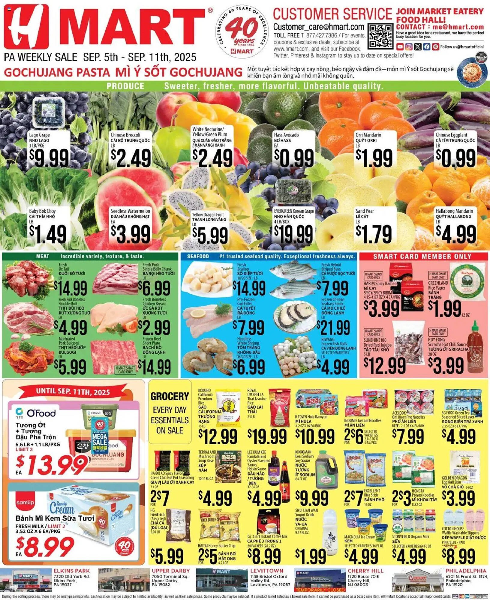 Hmart weekly ad (2025-09-05 - 2025-09-12) | 1