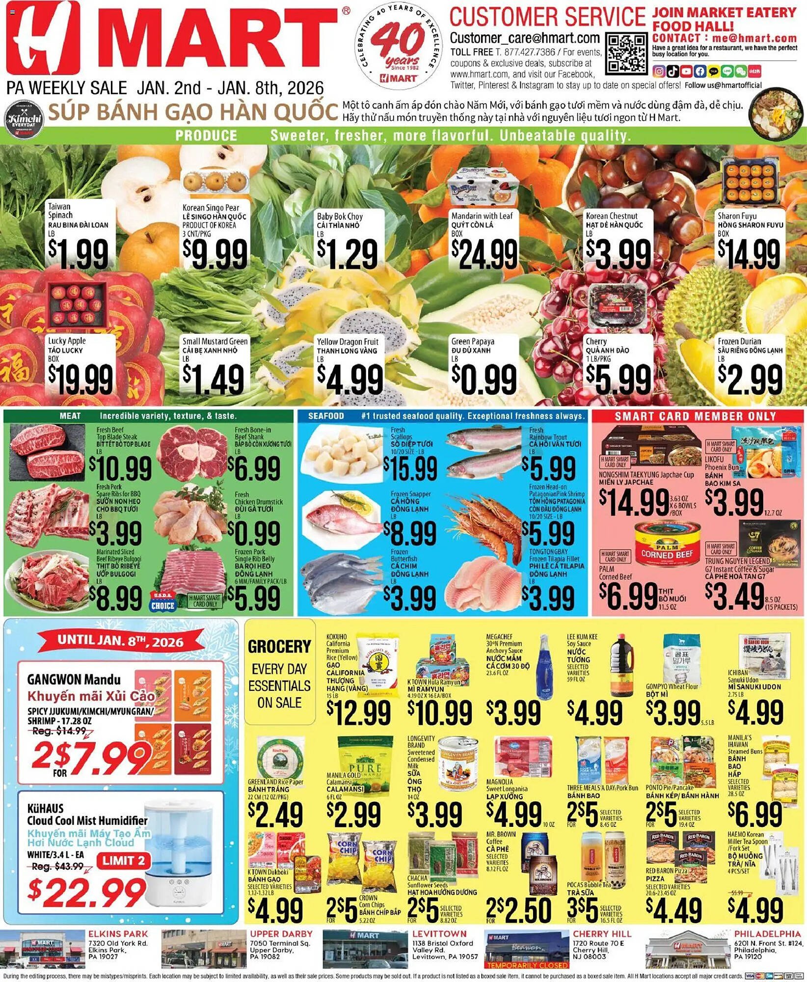 Hmart weekly ad
