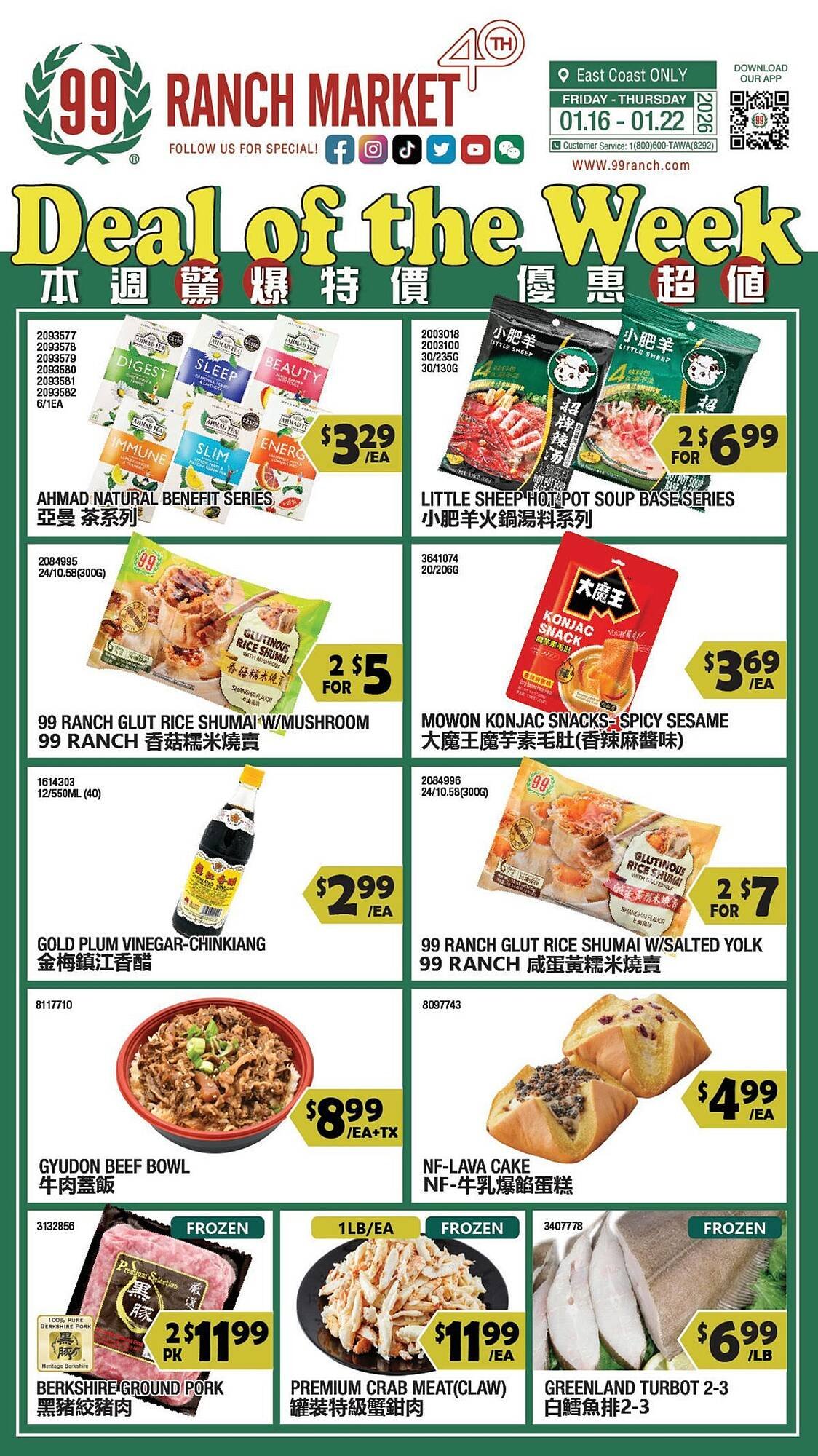 99 Ranch weekly ad