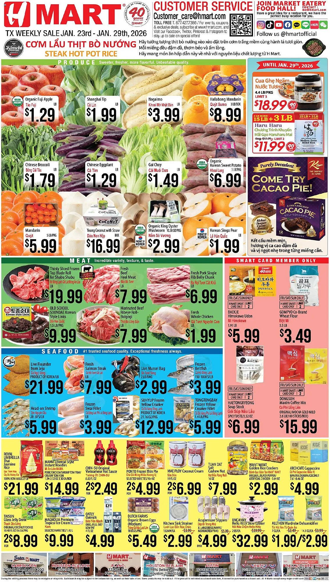 Hmart weekly ad