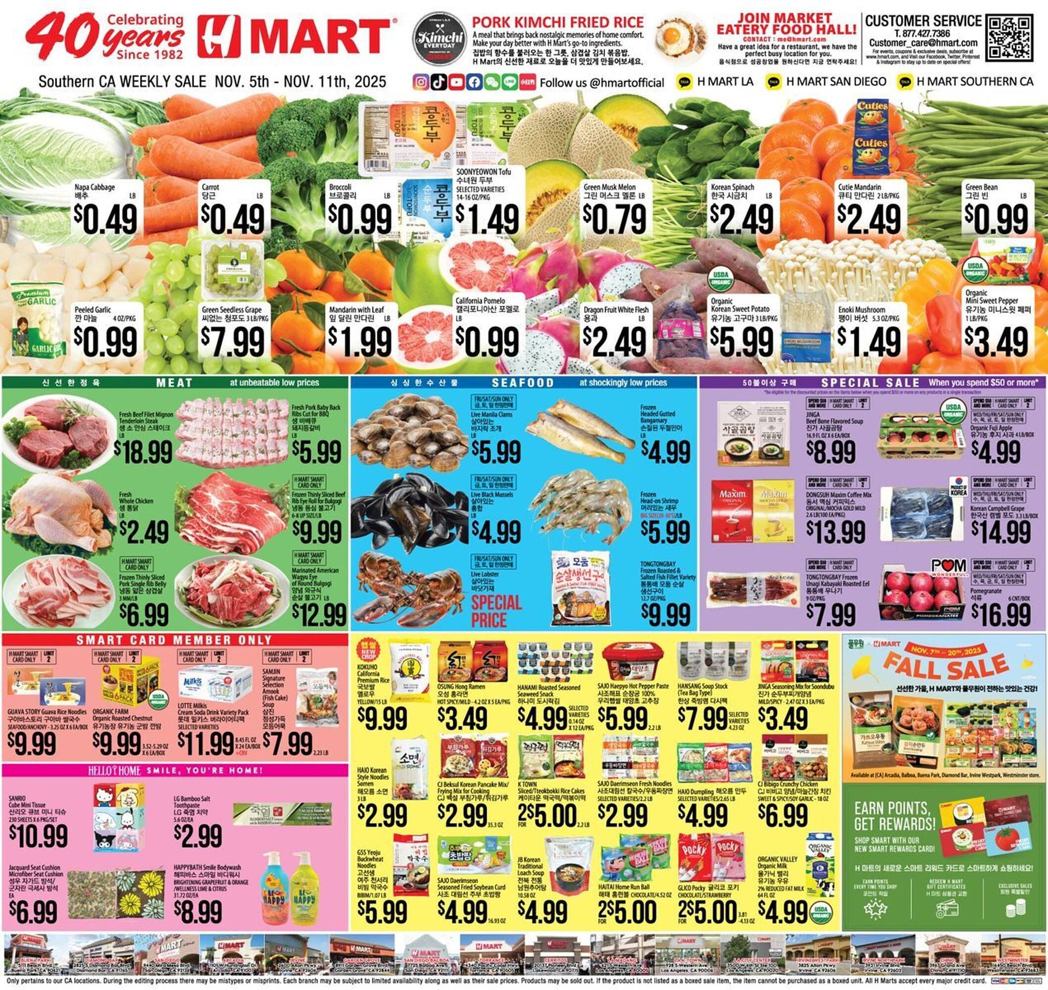 Hmart weekly ad (2025-11-05 - 2025-11-11) | 1