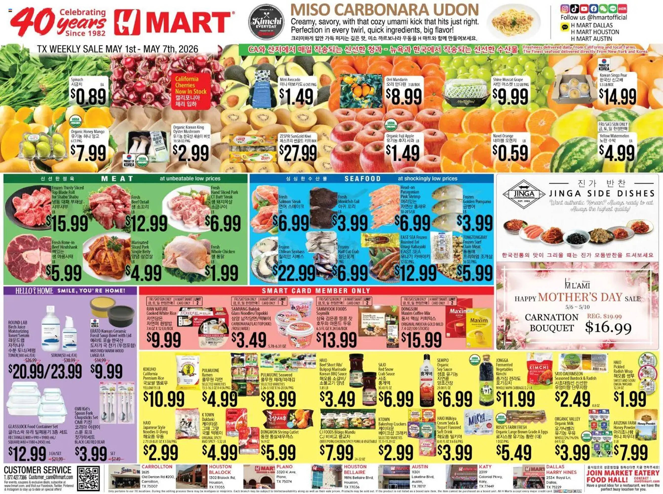 Hmart weekly ad