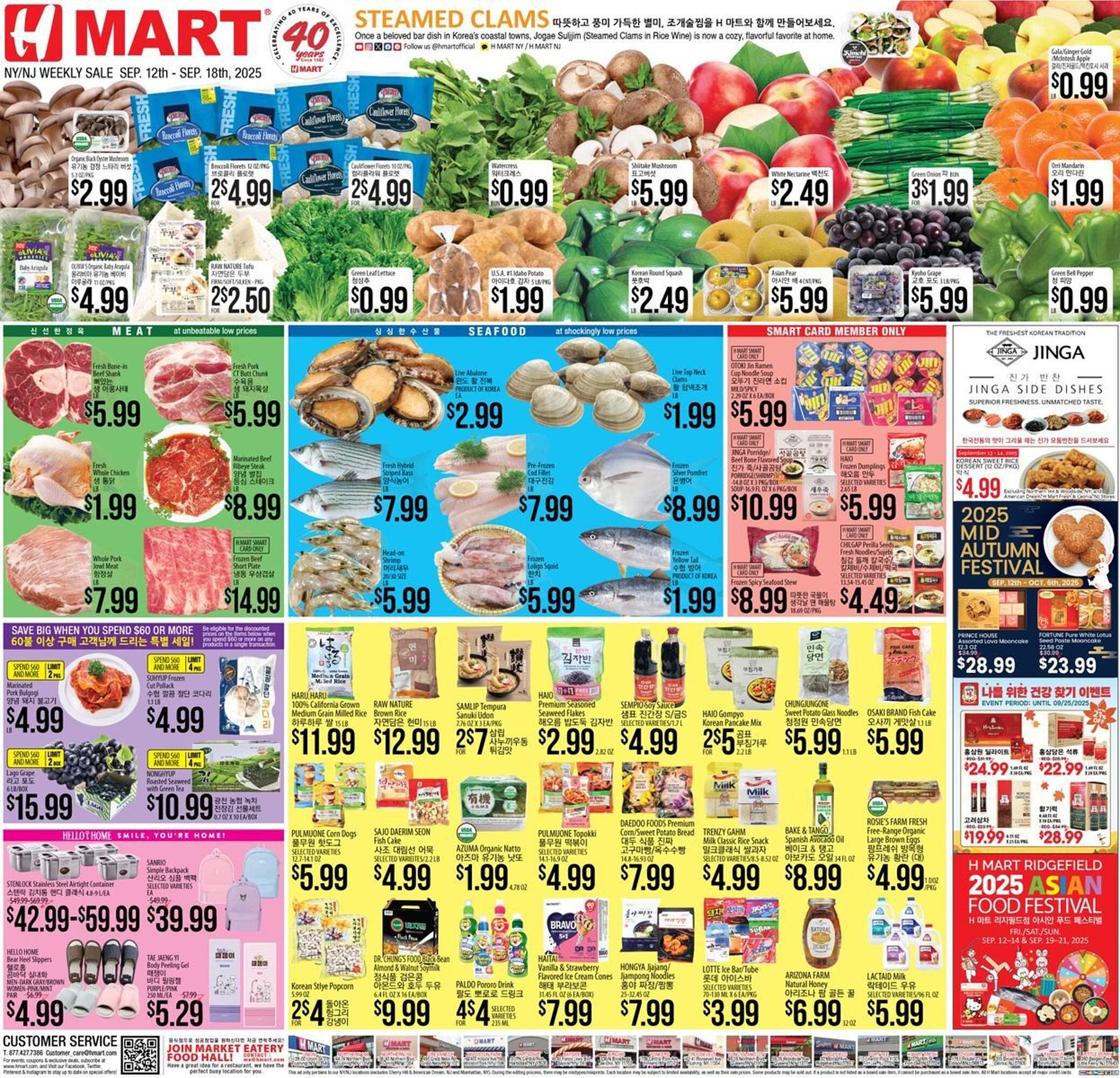 Hmart weekly ad (2025-09-14 - 2025-09-18) | 1
