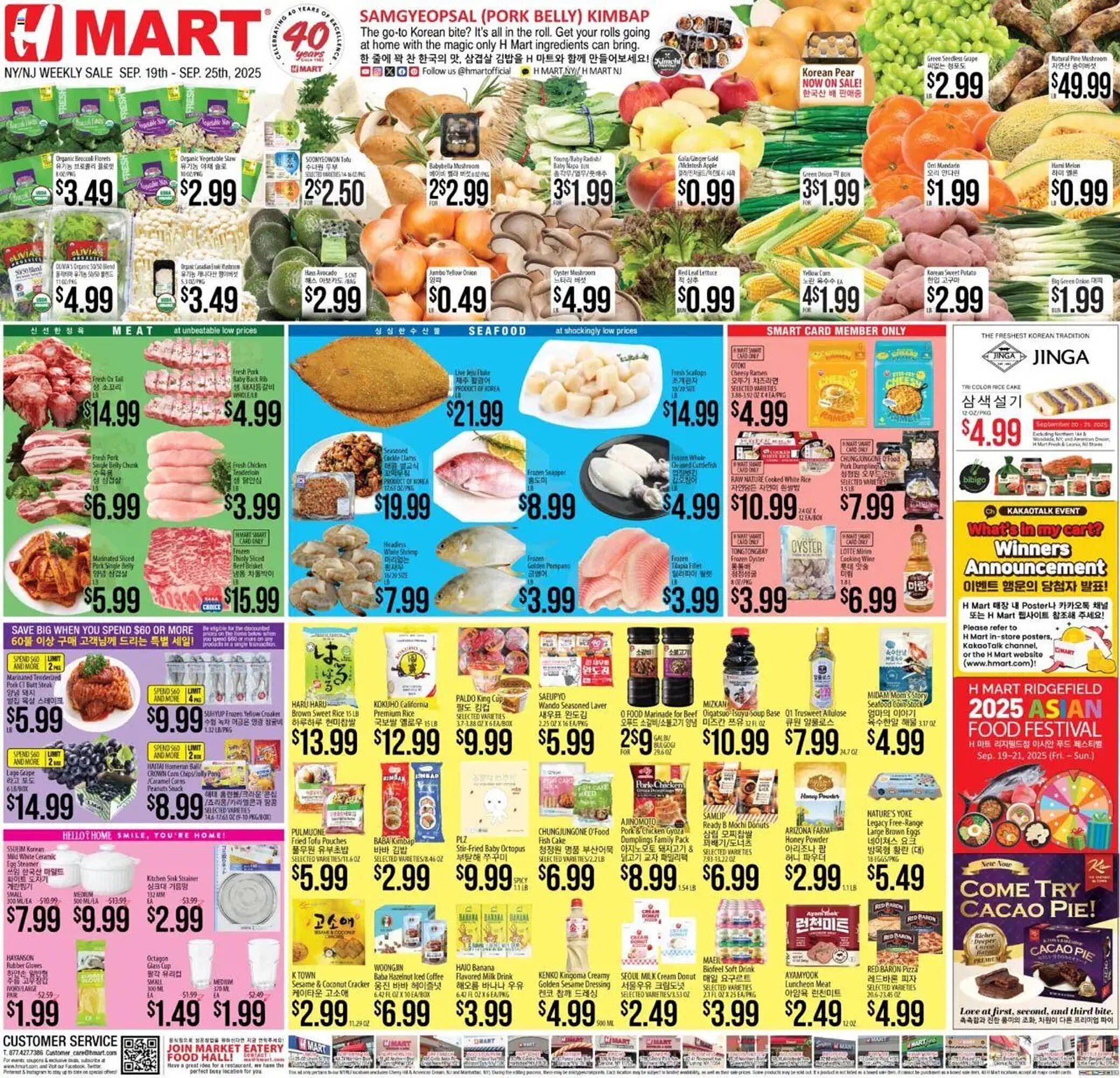 Hmart weekly ad (2025-09-19 - 2025-09-25) | 1