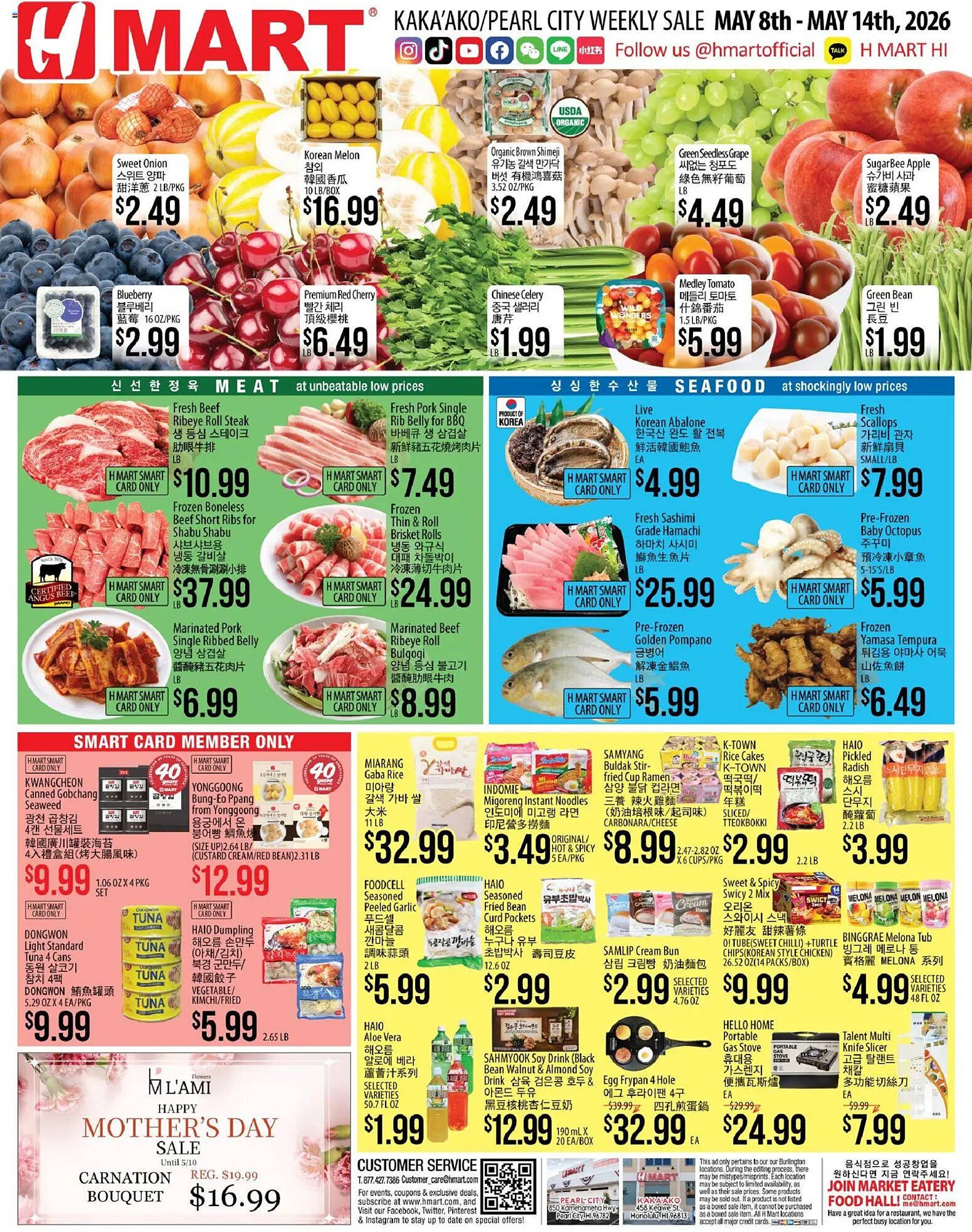 Hmart weekly ad