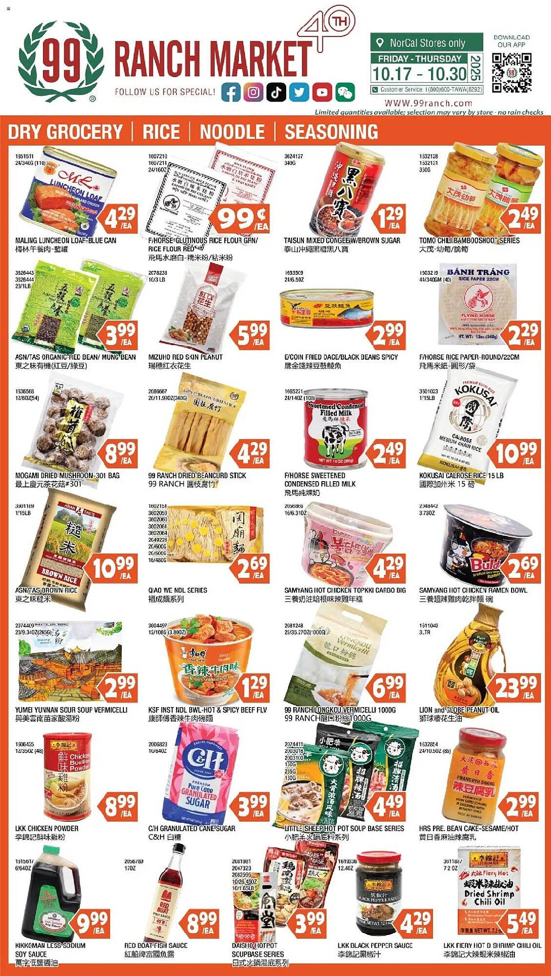 99 Ranch weekly ad (2025-10-24 - 2025-10-31) | 1