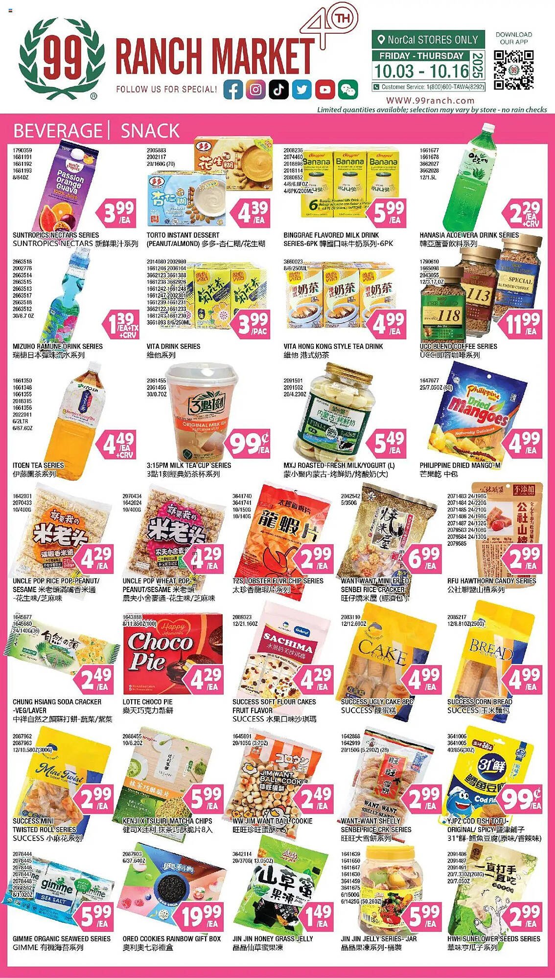 99 Ranch weekly ad (2025-10-03 - 2025-10-16) | 1