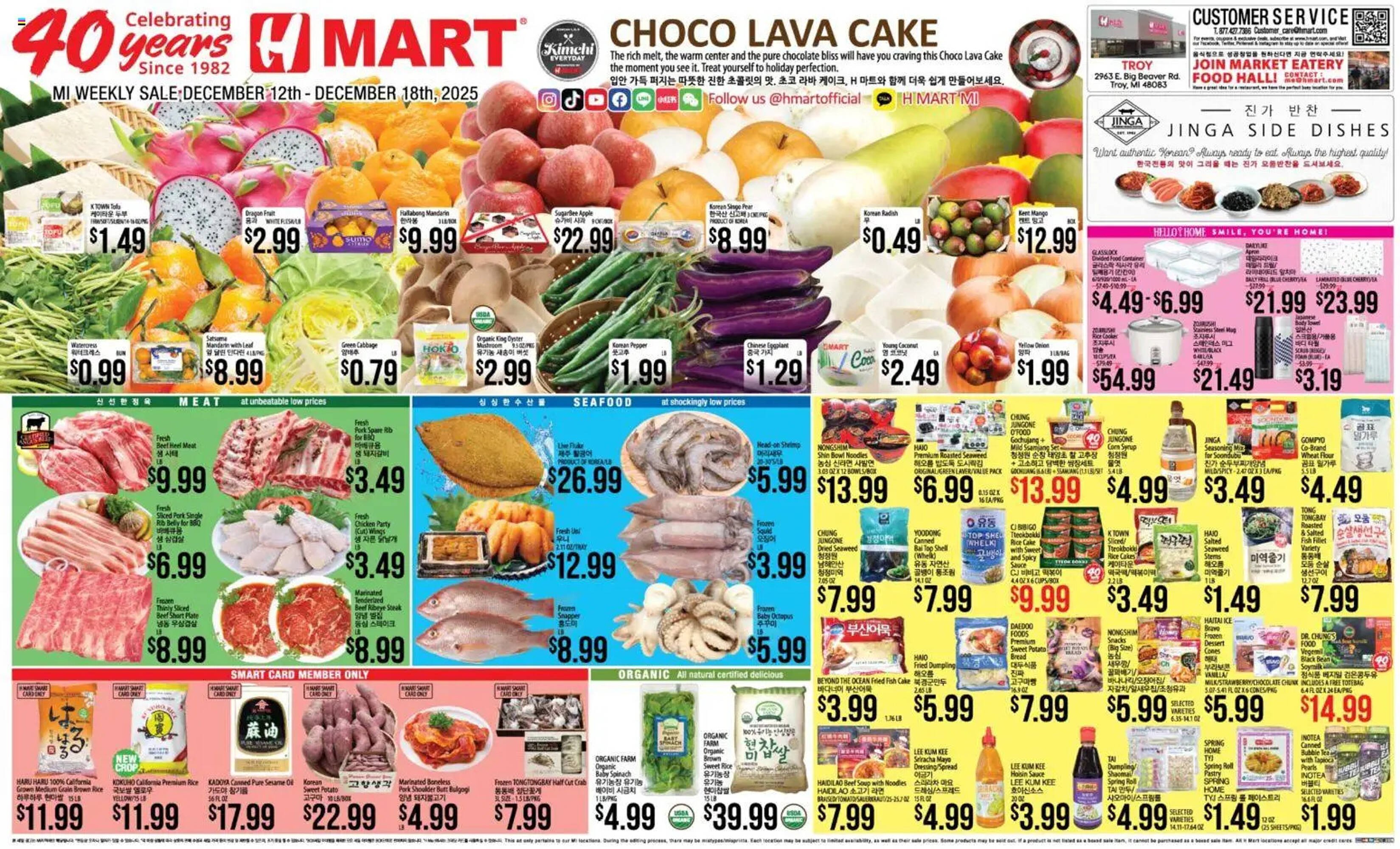 Hmart weekly ad