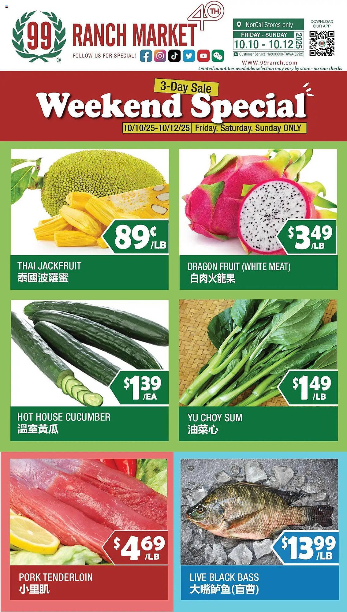 99 Ranch weekly ad (2025-10-10 - 2025-10-12) | 1