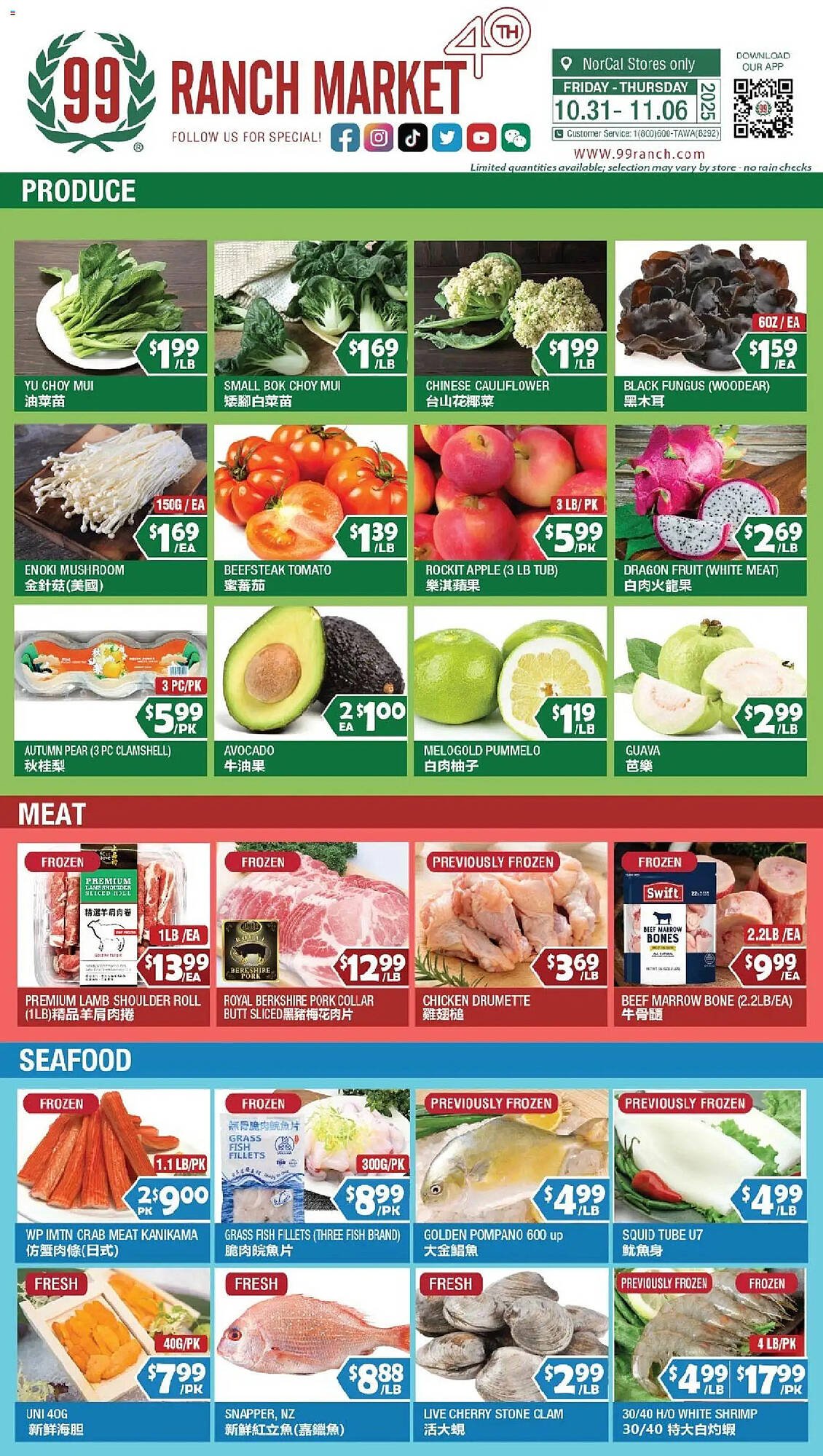 99 Ranch weekly ad (2025-10-31 - 2025-11-07) | 1