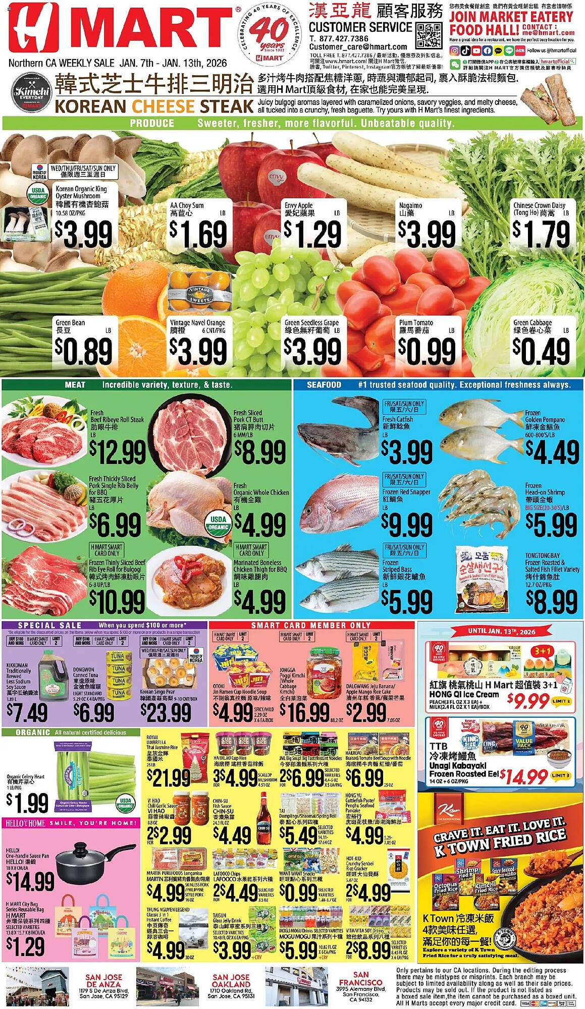 Hmart weekly ad