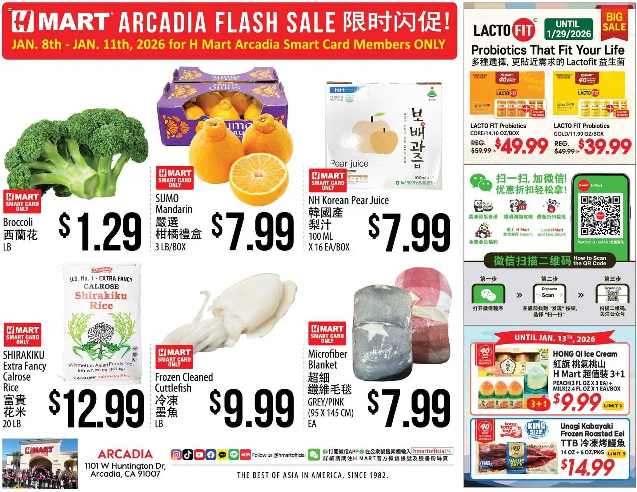 Hmart weekly ad