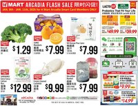 Hmart weekly ad
