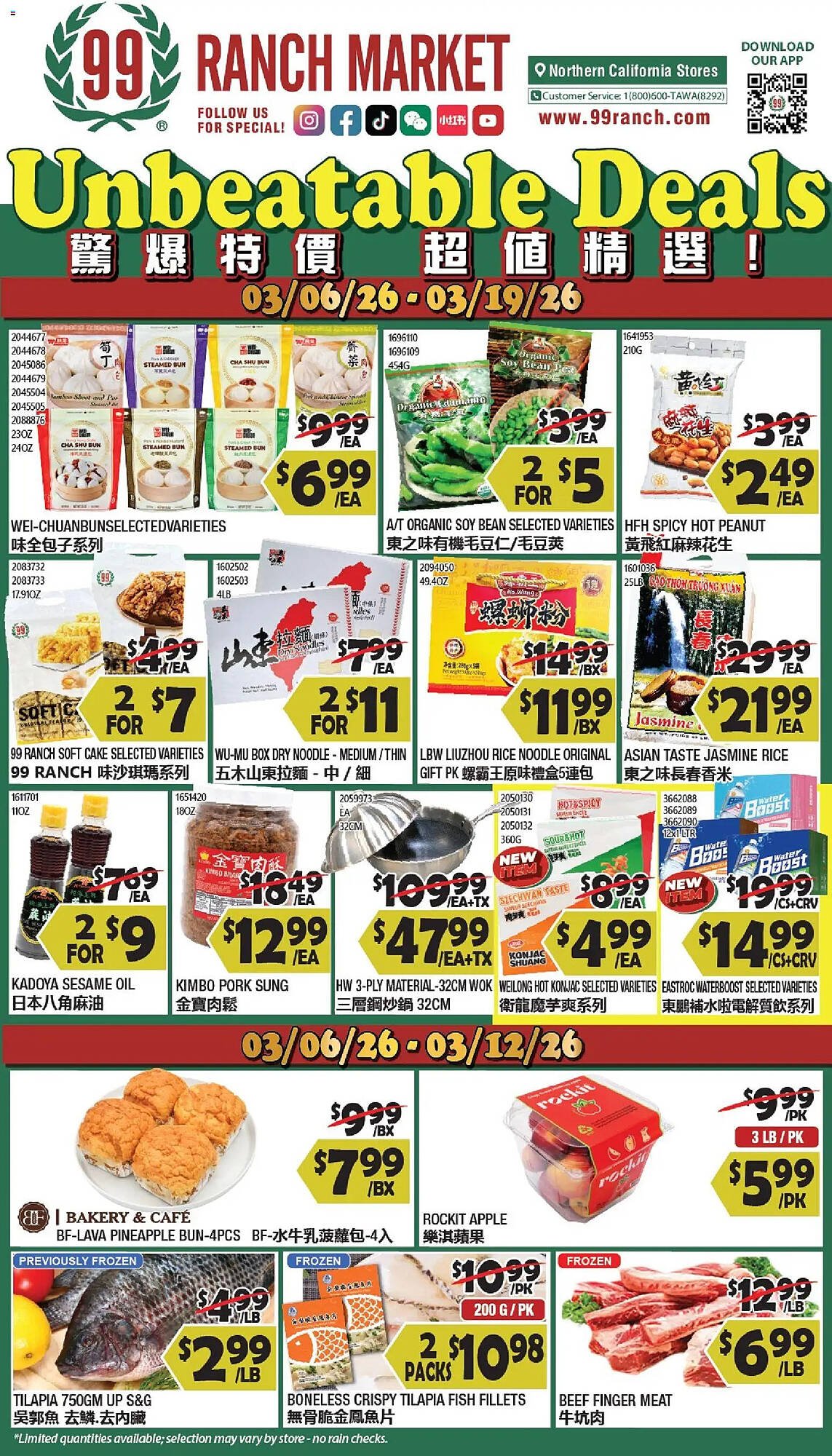 99 Ranch weekly ad