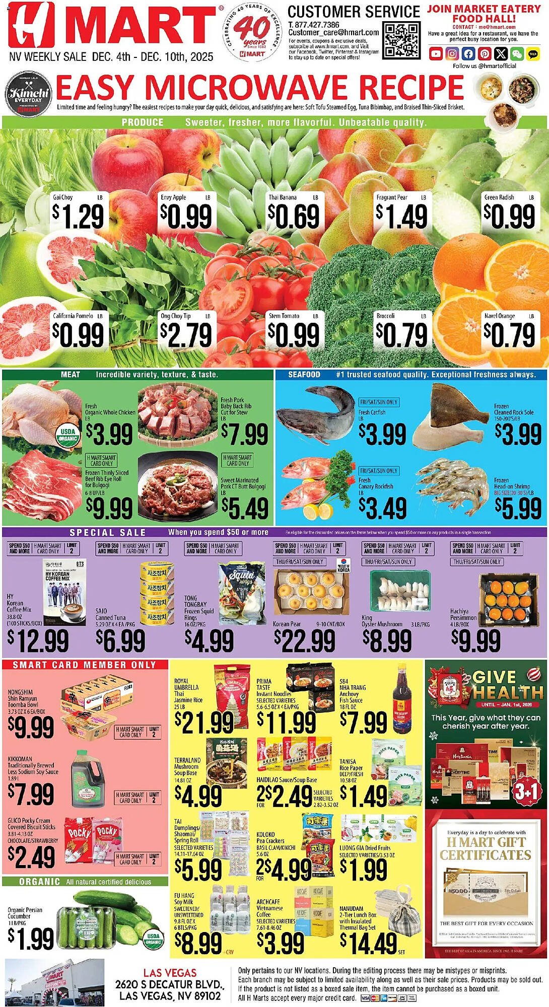 Hmart weekly ad