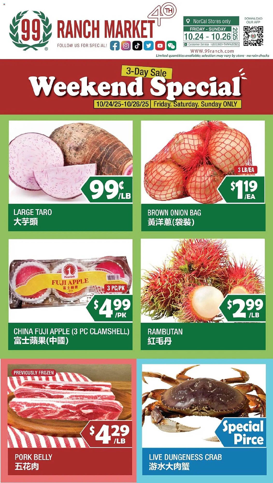 99 Ranch weekly ad (2025-10-24 - 2025-10-31) | 1